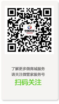 盐城微信公众平台二维码体验